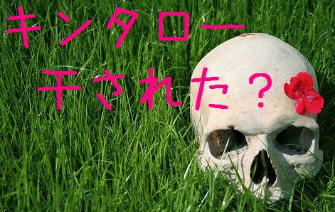 5667035358_e9179d101e