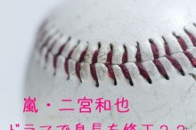 96f3bff7ff1105c825e632ed82cb9b28_s - コピー