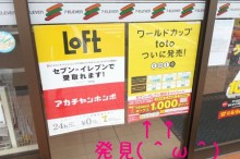 20140608_090841